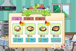 竞速体育app截图